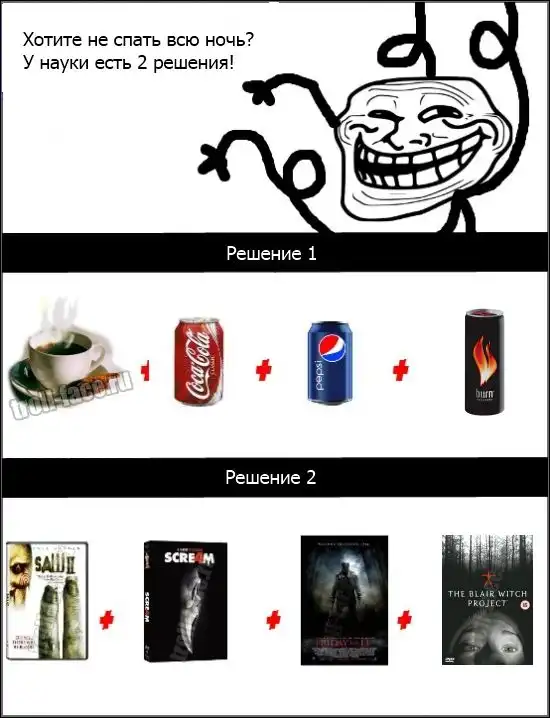 Веселые комиксы