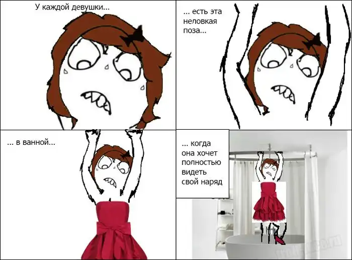 Веселые комиксы