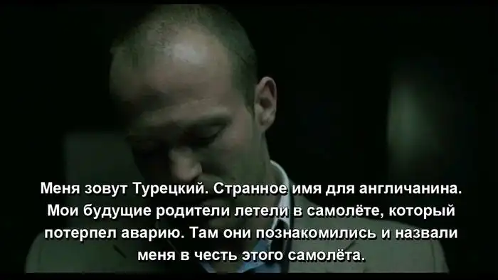 Цитаты и фразы из фильма "Большой куш"