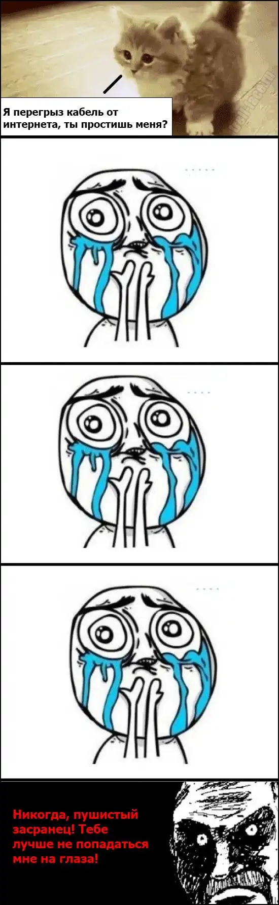 Веселый комиксы