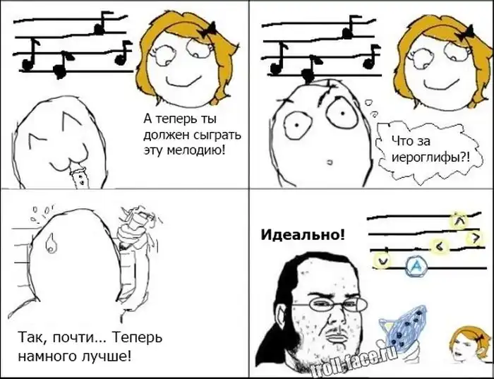 Веселый комиксы