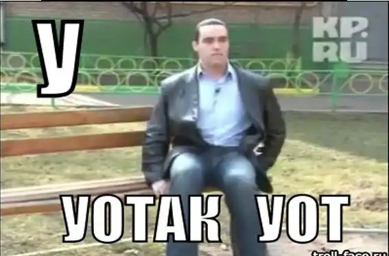 Используйте правильную азбуку!