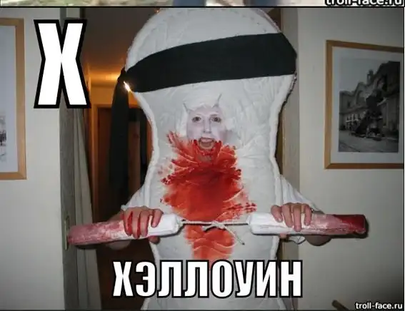 Используйте правильную азбуку!