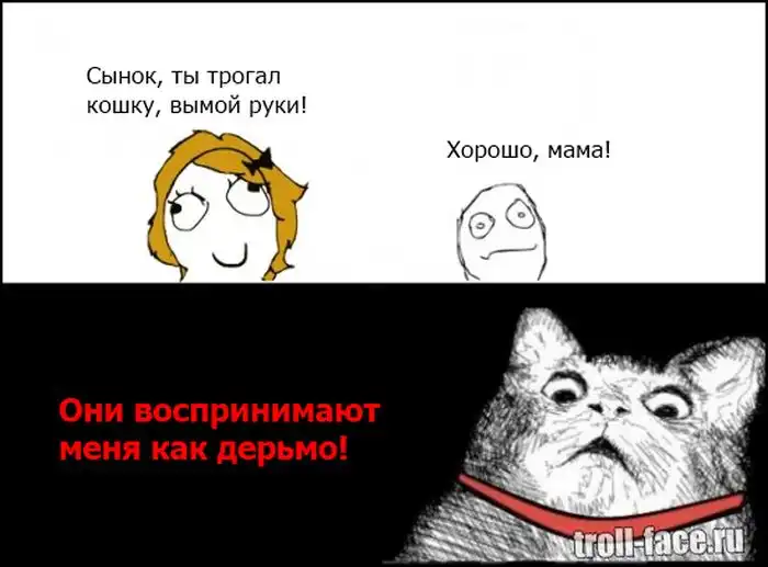 Веселый комиксы