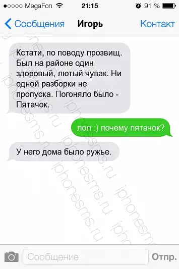 Большая порция позитива