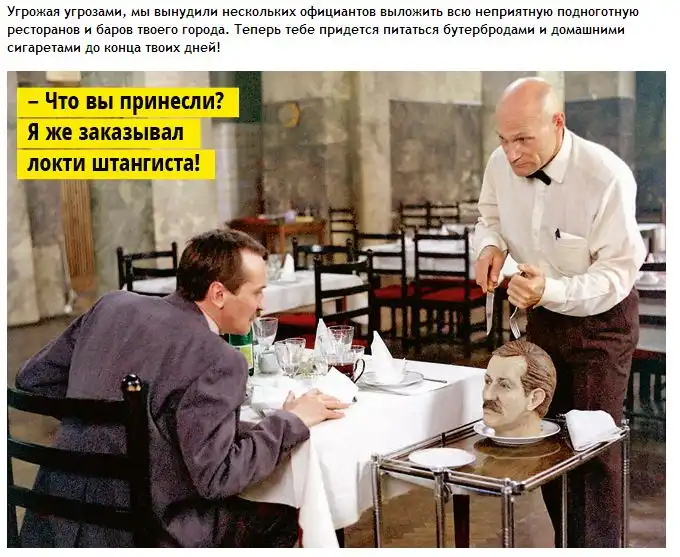 40 отвратительных секретов официантов, которые ты предпочел бы не знать