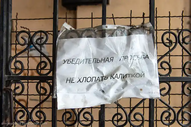 Прогулка по одесским дворикам (часть 2)