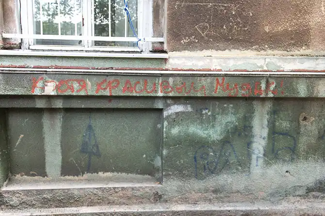 Прогулка по одесским дворикам (часть 2)