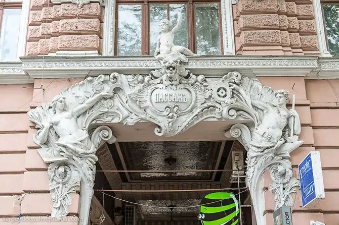 Прогулка по одесским дворикам (часть 2)