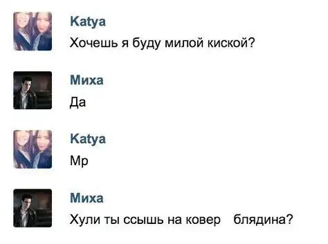 Картинко-комикс-микс