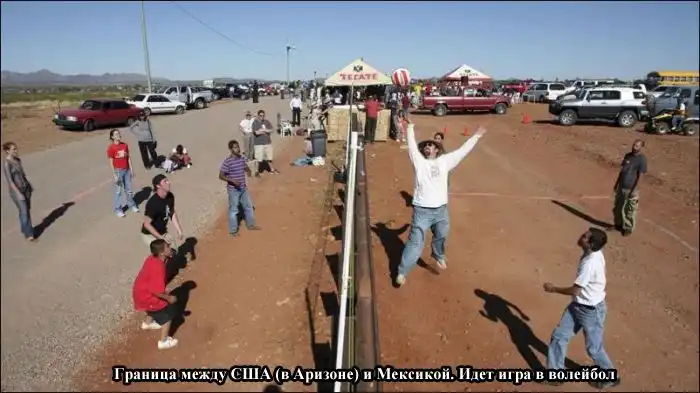 На границе разных стран мира