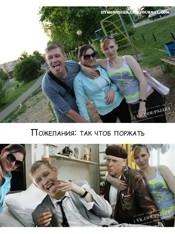 Отфотошопте моё фото..:)