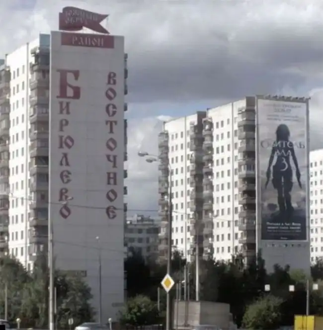 Смешные надписи