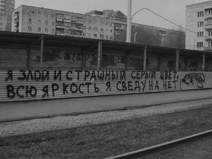 Смешные надписи