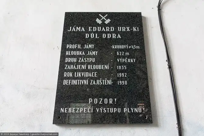 Индустриальная Острава в Чехии