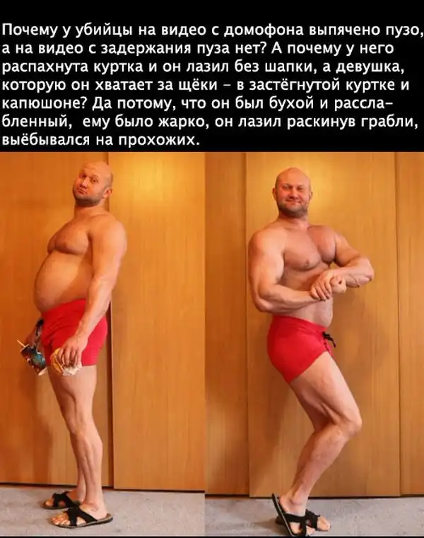 Новая волна возмущения на страницах соц сетей