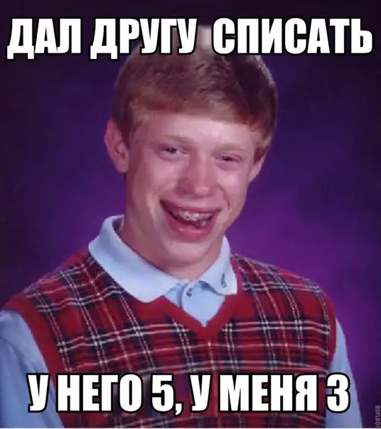 Трешовые картинки абавсём:D (17.10.13)