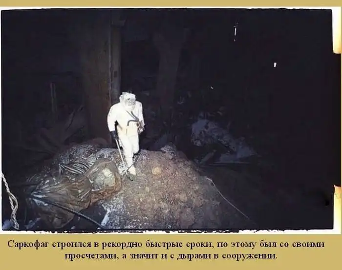 Чернобыльская АЭС в наши дни