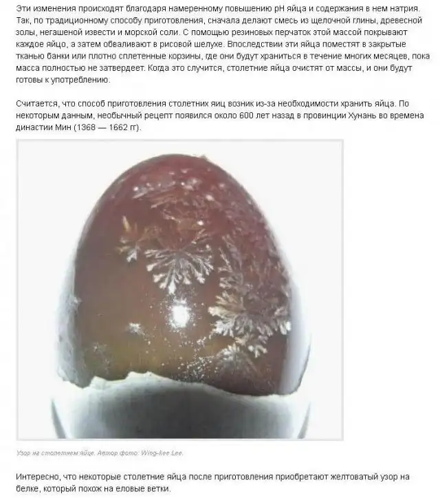 Самые необычные блюда-деликатесы