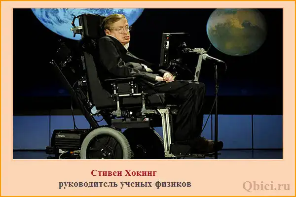 10 фактов о путешествиях во времени