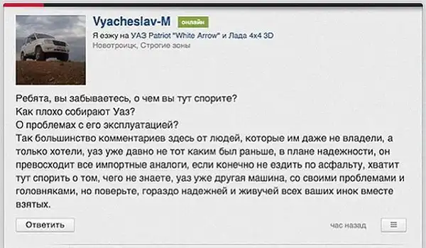 Подборка автоприколов. (29 фото)