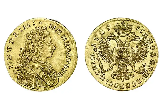 Самые дорогие монеты 2013 года