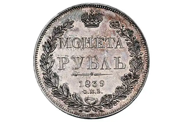 Самые дорогие монеты 2013 года