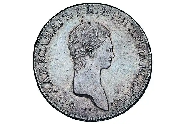 Самые дорогие монеты 2013 года