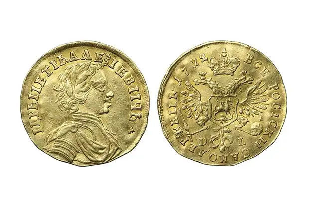 Самые дорогие монеты 2013 года