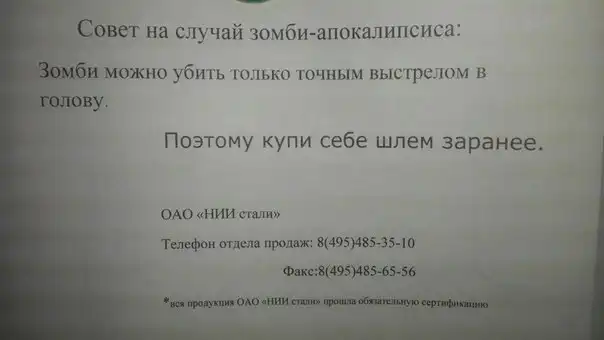 Прикольные картинки абавсём:D (24.10.13)