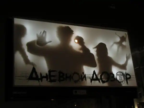 Крутая реклама из России