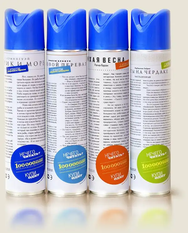 Крутая реклама из России