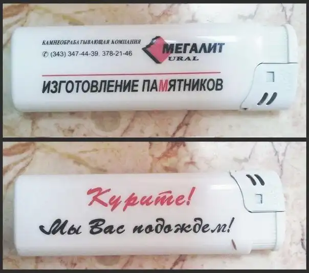 Крутая реклама из России