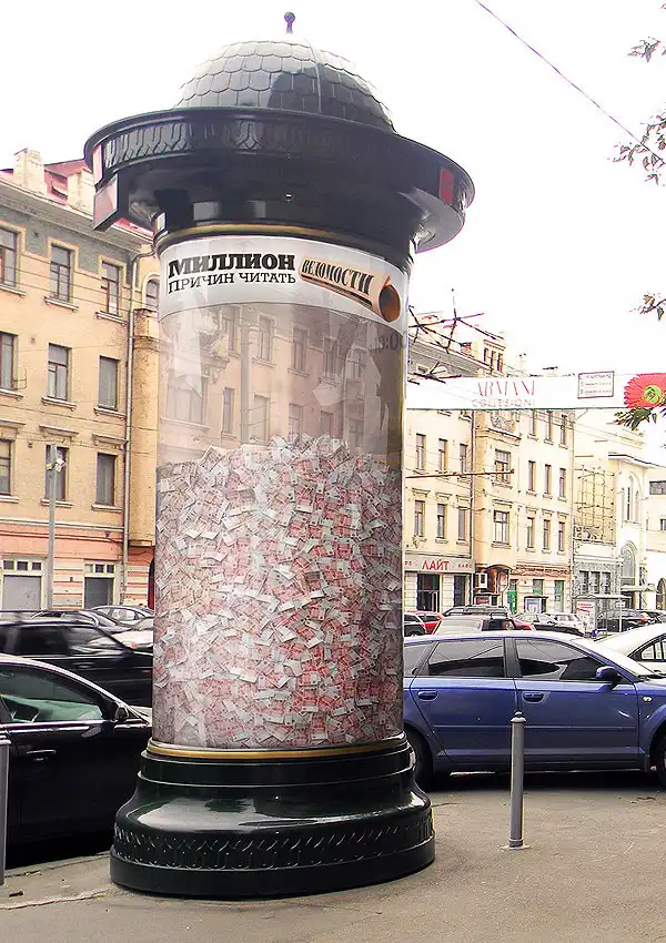 Крутая реклама из России