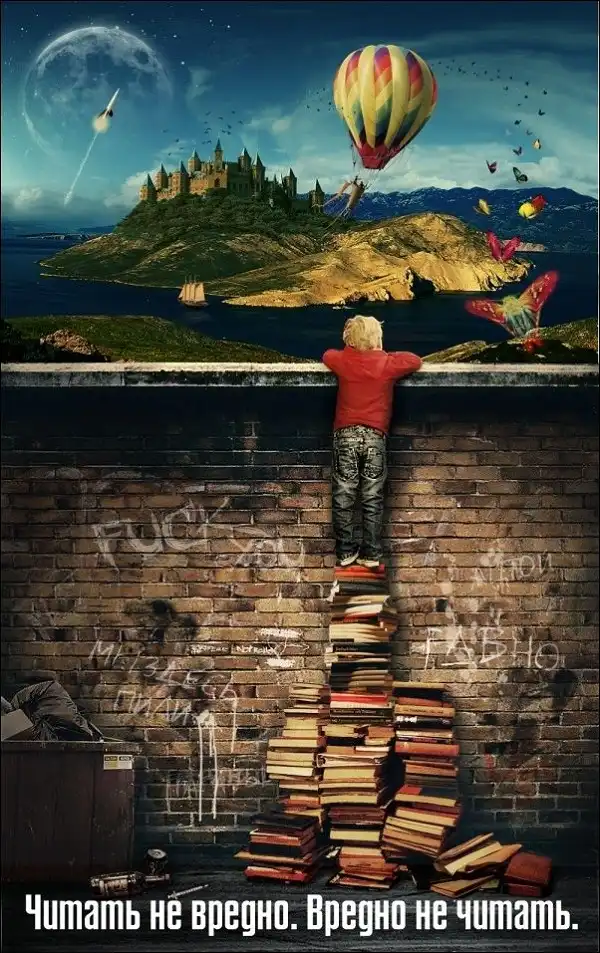 Крутая реклама из России