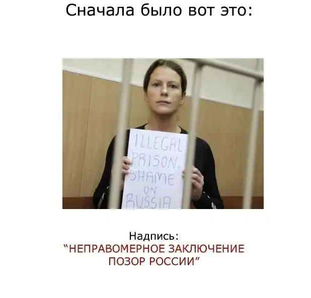 Мурманское сизо укрепляет любовь к России