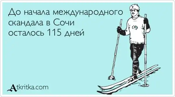 Прикольные "аткрытки". Часть 68