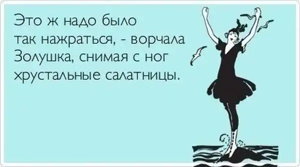 Прикольные "аткрытки". Часть 68