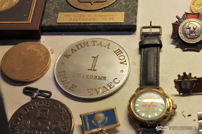 Экскурсия в музей «Поля чудес»