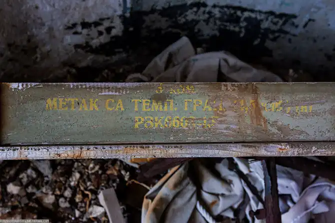 Заброшенная подземная военная база в Хорватии