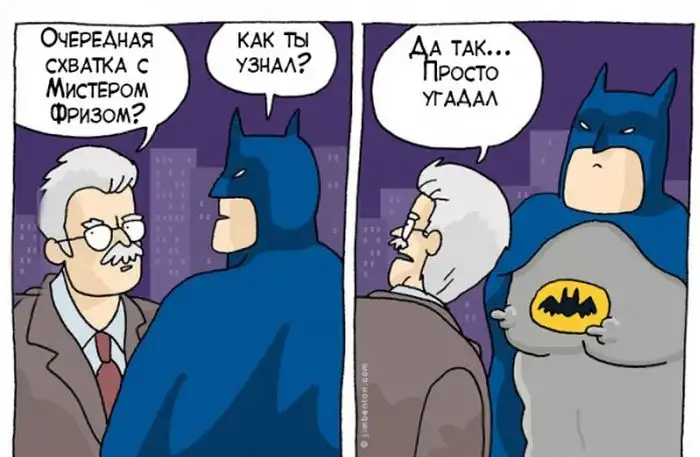 Веселый комиксы