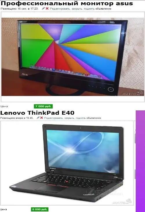 Так всё же... Iphone 5s или что то другое ?