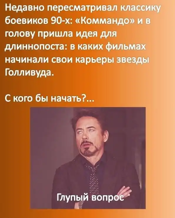 Первые роли в кино известных актеров