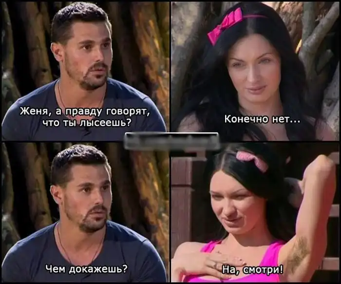 Подборка приколов и юмора про "Дом 2"