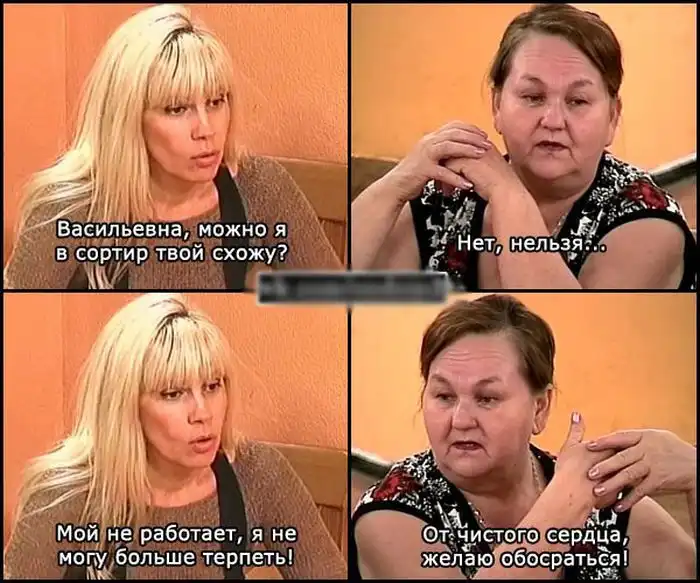 Подборка приколов и юмора про "Дом 2"