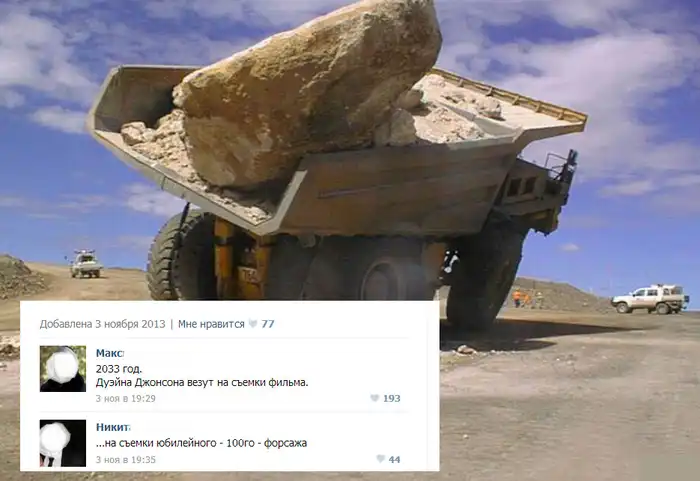 Смешные комментарии из социальных сетей