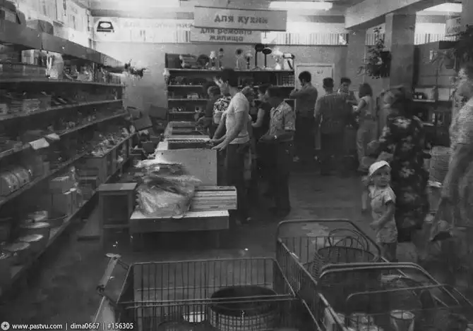 Прогулка в прошлое