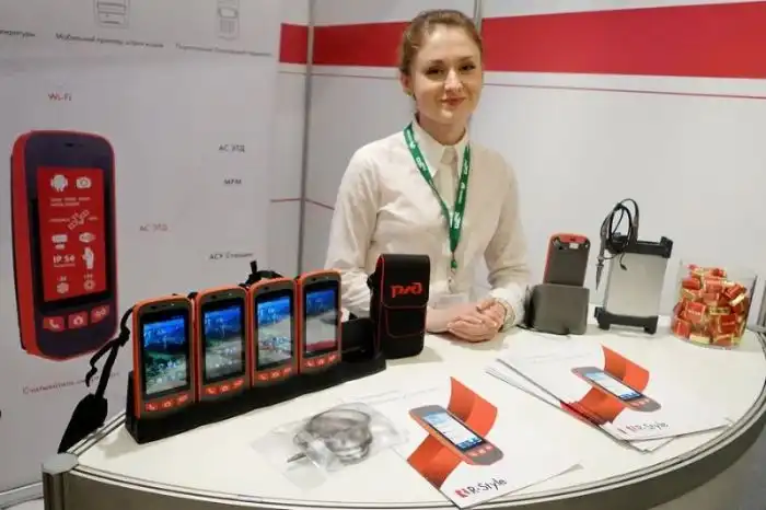 Необычный смартфон для российских железнодорожников