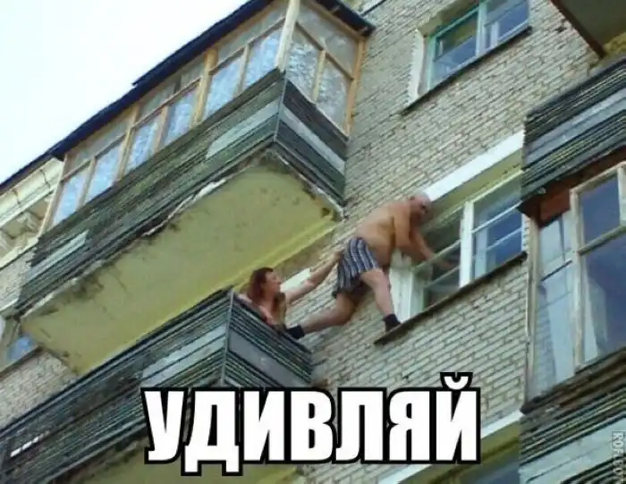 Как покорить сердце девушки