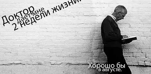 Картинко-комикс-микс